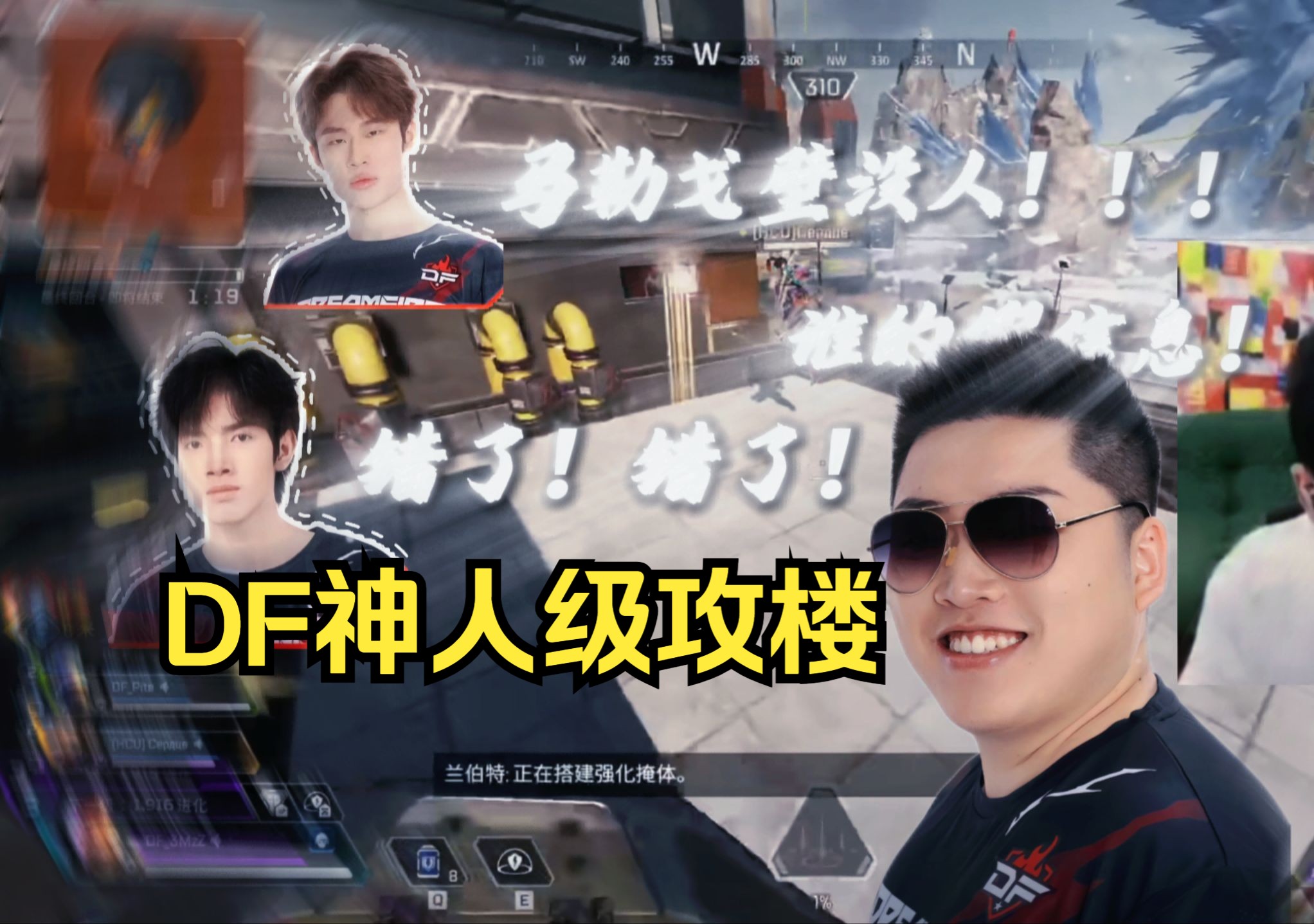 开云下载-DFM绝杀FNC，369开启传奇时刻强强对话半决赛，引爆全场热议