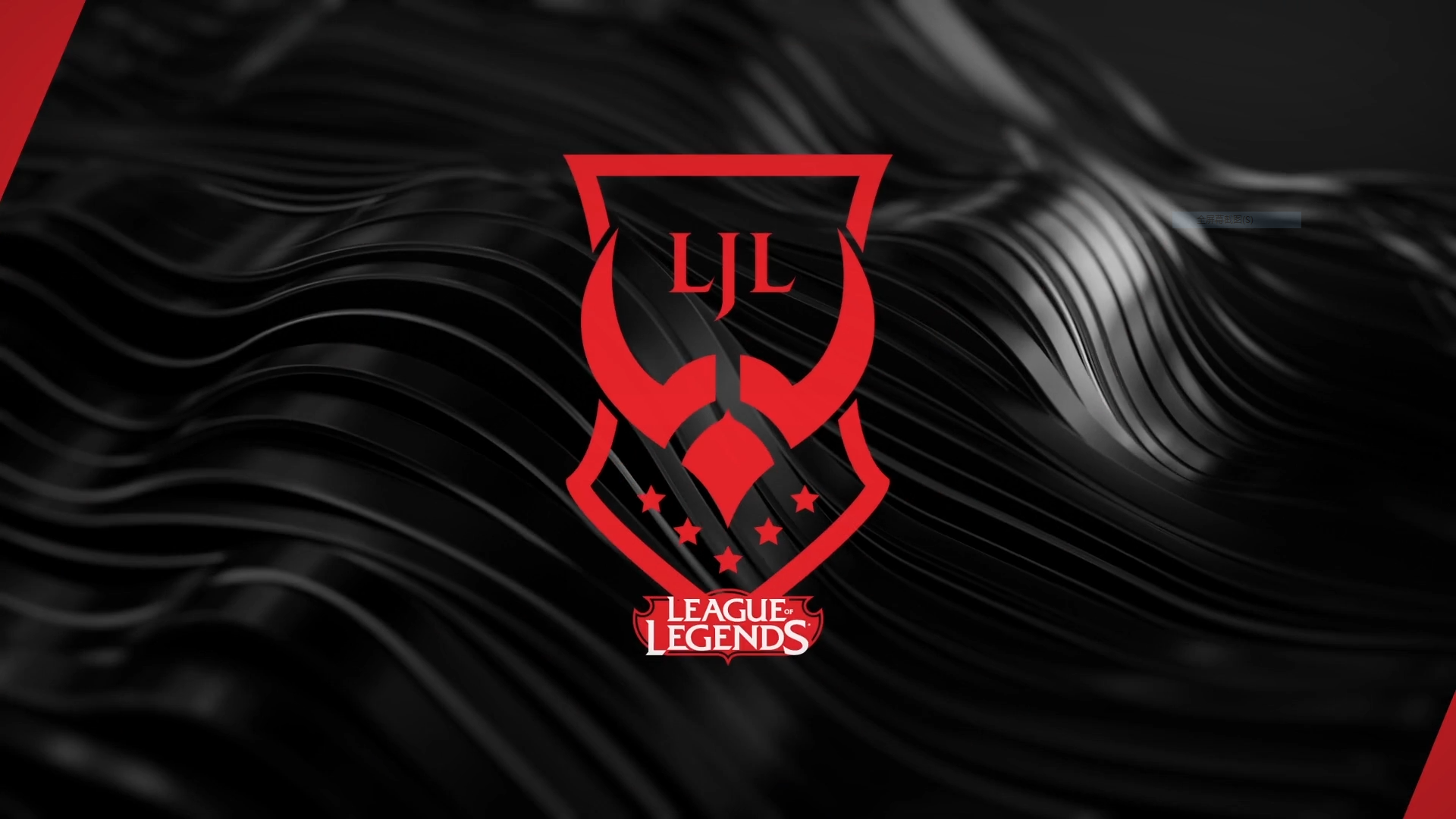 DFM绝杀FNC，369开启传奇时刻强强对话半决赛，引爆全场热议