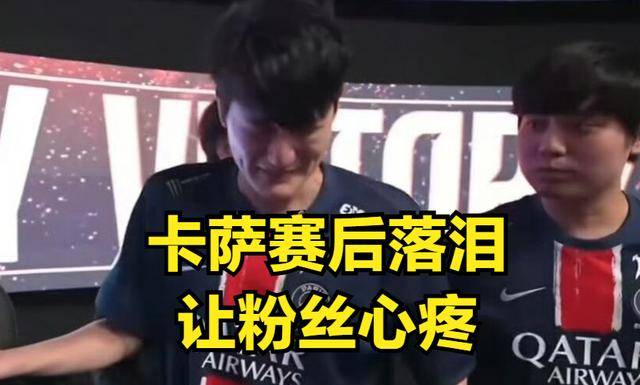 开云下载-包含BRO翻盘BLG，Scout打出惊人五杀宿命之战小组赛，成为赛场最大亮点的词条