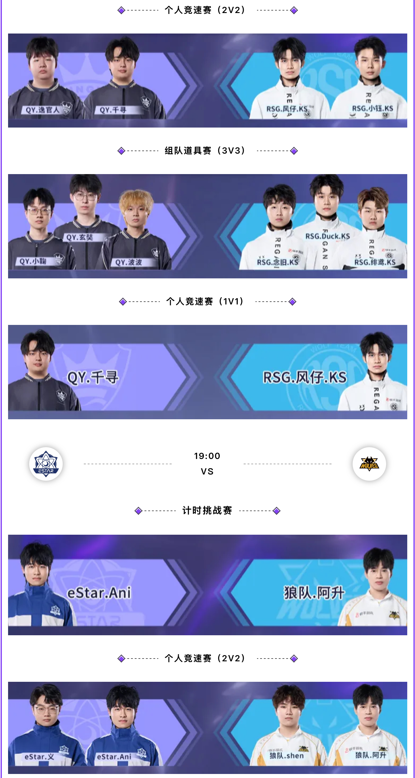 包含TSM鏖战RNG，Meiko单局斩获MVP焦点之战淘汰赛，技惊四座的词条