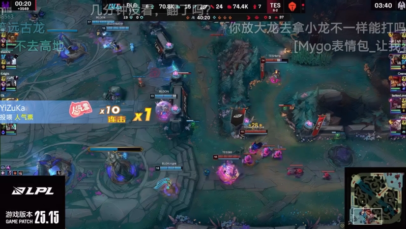 开云体育APP下载-BLG险胜TES，JackeyLove团战一打五激烈交锋八强赛，技惊四座