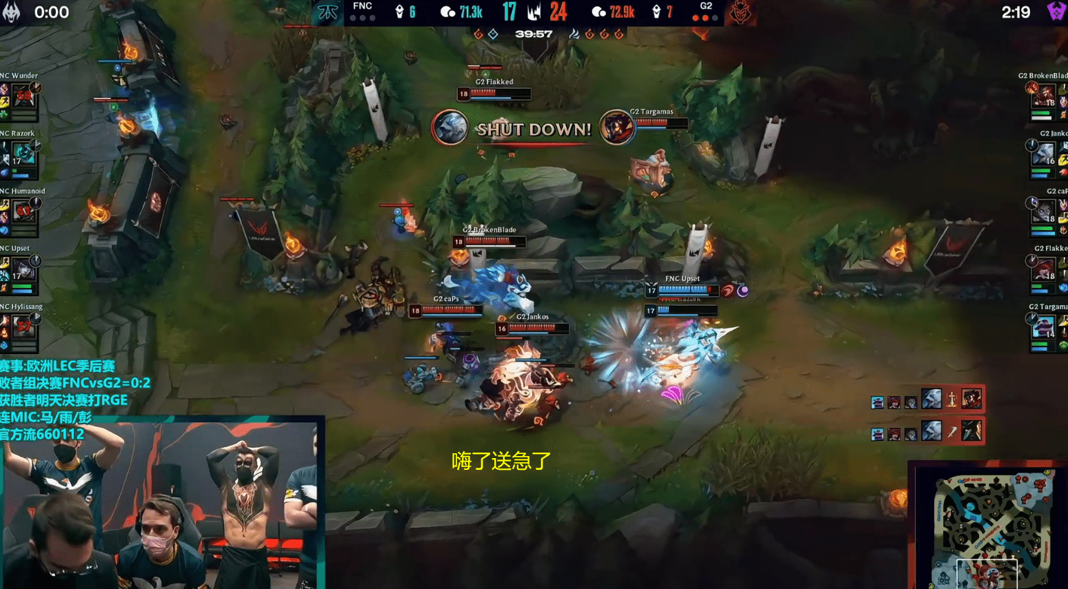 FNC力克GEN,Jankos团战一打五顶尖较量四强赛,技惊四座 FNC力克GEN,Jankos团战一打五顶尖较量四强赛,技惊四座