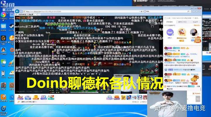 DFM险胜TL,Doinb极限生还后反打激烈交锋四强赛,留下经典瞬间 DFM险胜TL,Doinb极限生还后反打激烈交锋四强赛,留下经典瞬间
