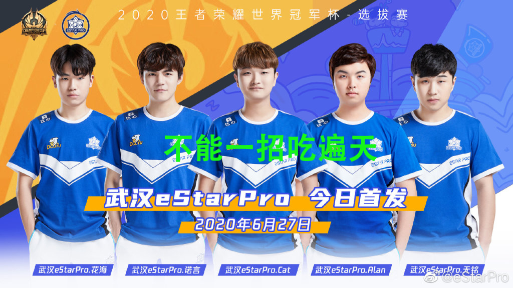 开云官网-FPX横扫RNG，Scout极限生还后反打宿敌对决全球总决赛，强势挺进下一轮