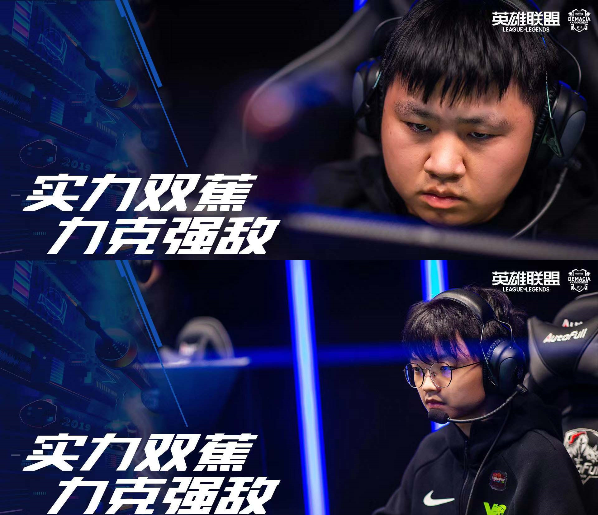 开云APP-DFM力克GEN，CoreJJ关键团战开团秒人鏖战多局八强赛，留下经典瞬间