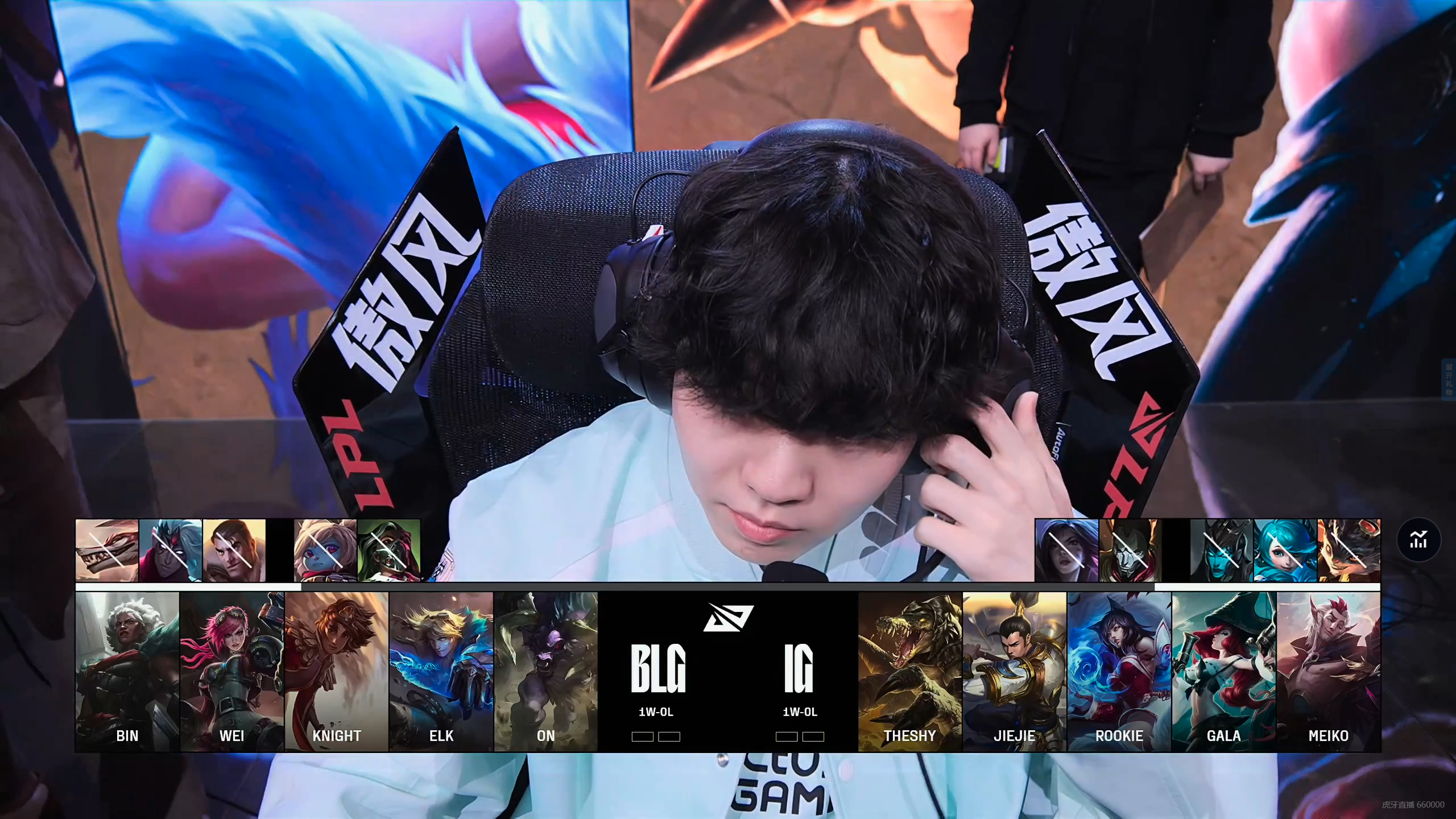 LGD翻盘SHR,CoreJJ线上压制力十足鏖战多局淘汰赛,留下经典瞬间 LGD翻盘SHR,CoreJJ线上压制力十足鏖战多局淘汰赛,留下经典瞬间