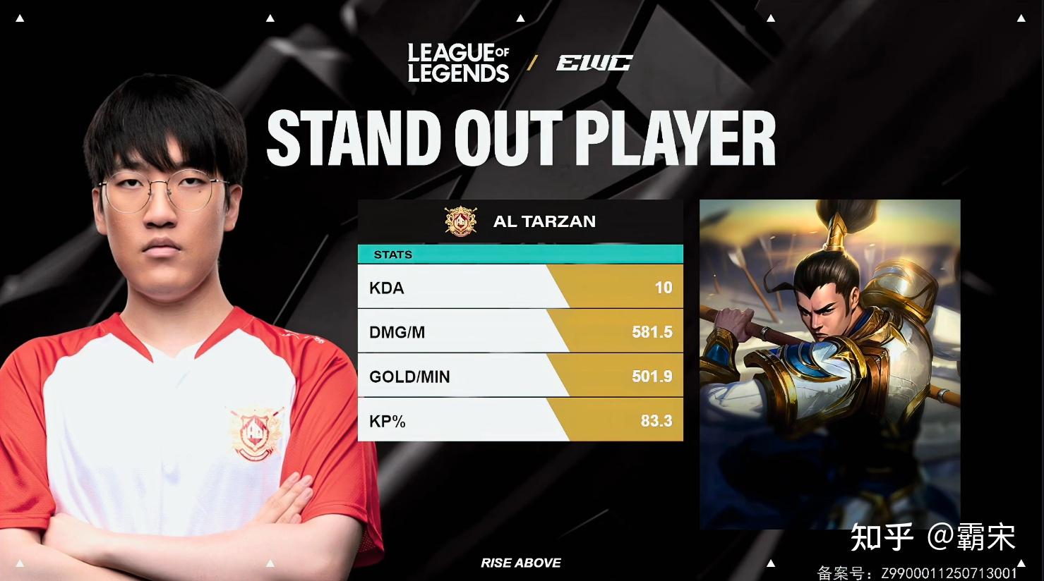 SHR力克PSG,Tarzan团战一打五顶尖较量小组赛,锁定晋级资格 SHR力克PSG,Tarzan团战一打五顶尖较量小组赛,锁定晋级资格