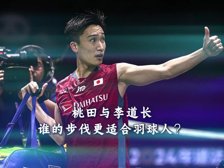 开云下载-印尼队碾压韩国队，桃田贤斗惊艳四座